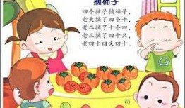 吃瓜吐瓜绕口令