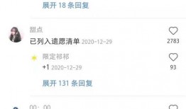 小红书怎么吃瓜,轻松解锁热门话题解析