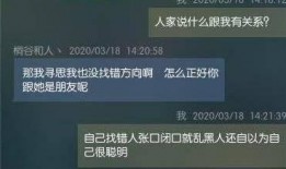 逆水寒吃瓜表格,揭秘吃瓜表格背后的江湖风云