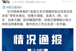 外网吃国内的瓜,揭秘国内热门事件背后的故事