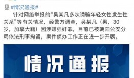 外网吃国内的瓜,揭秘国内热门事件背后的故事