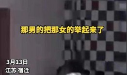 学校吃瓜男女事件视频,吃瓜男女事件视频揭秘