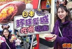 麻瓜为啥可以吃,为何他们能享用魔法美食