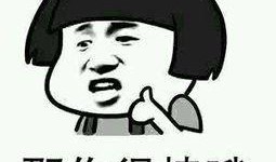 吃瓜吃到自家男朋友