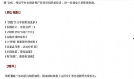 抨击吃瓜群众作文,吃瓜群众的反思与觉醒