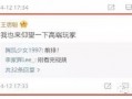 pdf吃瓜转发被抓