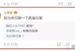 pdf吃瓜转发被抓