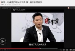 吃瓜直播清史,揭秘清朝宫廷秘闻