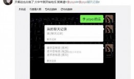 抖音周立珊吃瓜网站,娱乐圈幕后真相大曝光