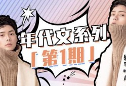 穿越后吃瓜躺平,吃瓜躺平，笑看风云变幻