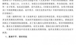 吃瓜综艺小说推荐,娱乐圈那些事儿