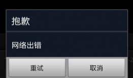 51吃瓜视频加载失败,揭秘幕后真相