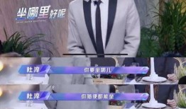 檀健次跨年吃瓜,揭秘娱乐圈幕后故事
