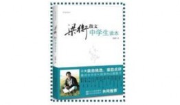 梁衡散文吃瓜,梁衡散文中的夏日风情