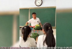 吃瓜化学老师,吃瓜老师带你领略化学世界的奇妙