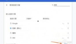 必应搜索吃瓜视频