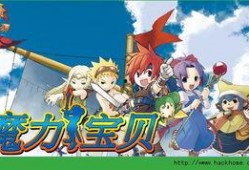 吃瓜魔力宝贝,揭秘网络红人的魅力与影响力