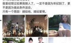 吃瓜婚礼文案简短