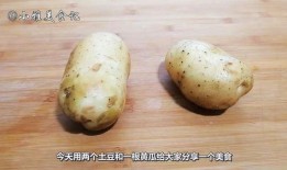 不吃土豆吃瓜,探寻夏日消暑新选择